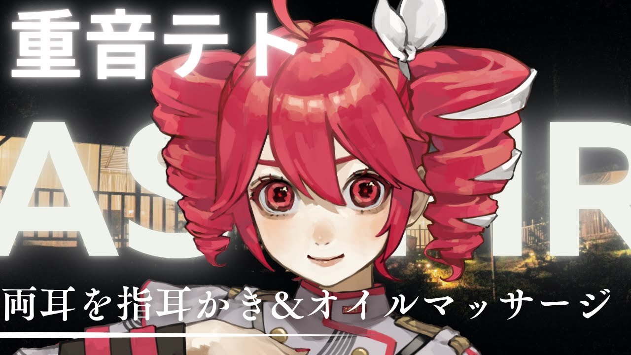 【ASMR】かまってほしいから、ゲーム中の君に後ろから【重音テト】【睡眠用・作業用】