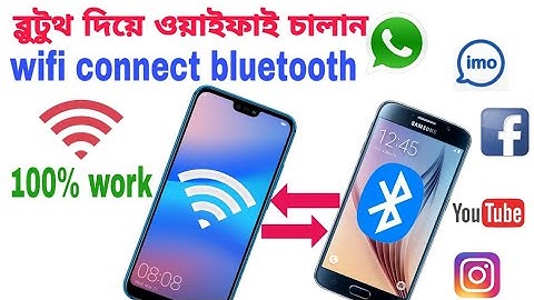 ব্লুটুথ দিয়ে ওয়াইফাই ব্যবহার করার নিয়ম | WiFi bluetooth connect