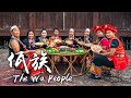 「一族一味」佤族——中国西南边陲的神秘部落【滇西小哥】