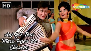 Aaj Kal Tere Mere Pyar Ke Charche | Shammi Kapoor | Mohammed Rafi Ke Gane | Romantic | Brahmachari
