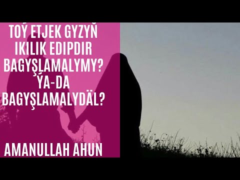 Aljak gyzyň ikilik eden bolsa Näme etmeli? Türkmen ahun Amanullah / Türkmençe wagyz