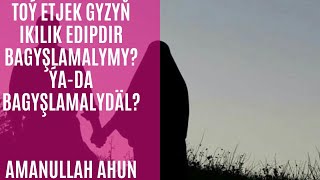 Aljak gyzyň ikilik eden bolsa Näme etmeli? Türkmen ahun Amanullah / Türkmençe wagyz