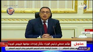 رئيس الوزراء: نسعى لاستمرار دوران عجلة الإنتاج مع الحفاظ على المواطن المصري