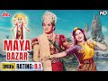 SUPERHIT HINDI FULL MOVIE - Maya Bazar - Old Classic Hindi Movie | Old Hindi Mythological Movie