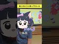 娘に久々に強風オールバック歌ってもらった #shorts #ばーんさんち