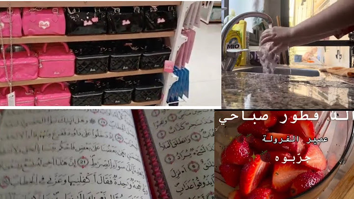 نهار من حياتي daily vlog 🥰روتين الدار والشقا 💪خرجنا فوجنا مكاين غي النشاط🙈