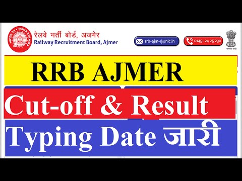 RRB AJMER NTPC CBT-2 RESULT AND Cut-off [ ntpc cbt 2 result] RRB AJMER Board Cut-off