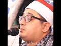إبداع وخشوع محمود الشحات انور وأشرقت الأرض بنور ربها ووضع الكتاب شاهد الخشوع فى القرأة