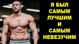 Самый Отмороженный Кикер Тяжеловес – Бадр Хари