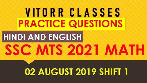 If P:Q = 5:2 . Find (2P - 3Q) : (3P-4Q) | SSC MTS PAST YEAR SOLUTION | 02 AUGUST 2019 SHIFT 1 | MTS