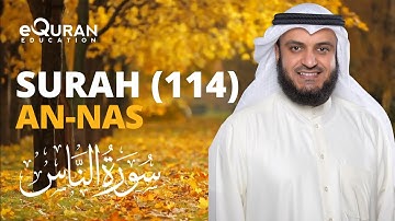 Surah An-Nas - 114 سورة الناس | Mishary Rashid Alafasy | @equraneducation