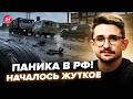 НАКИ: ВСПЛЕСК аварий на российских дорогах! Причина ВСЕХ ПОТРЯСЛА! Кремль НЕ УСПЕВАЕТ ГАСИТЬ ПАНИКУ