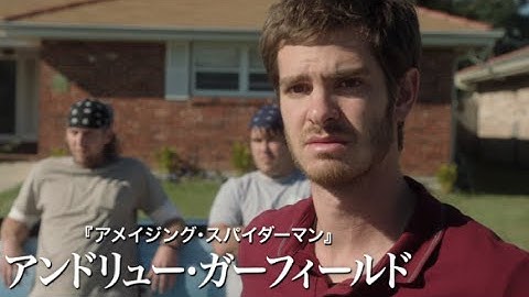 映画『ドリーム ホーム 99％を操る男たち』予告篇