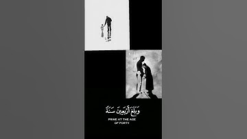{ووصينا الإنسان بوالديه}للقارئ إسلام صبحي❤️❤️