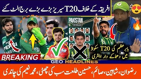 Big Breaking 🚨 Babar Returns | Rizwan Dropped | Shaheen Rested | Pakistan Squad Updates vs SA T20