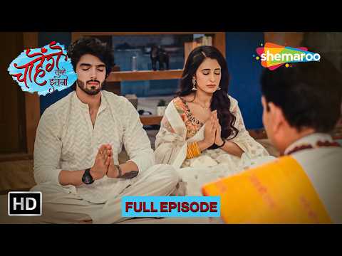 Ekk Nayi Pehchaan | 01 Oct 2026 | Full HD Episode 114 | Saas Bahu Ki Kahani | Shemaroo Tv Serial