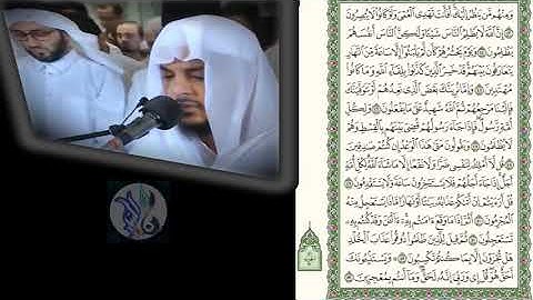 الشيخ هيثم الدخين تلاوة ماتعة خاشعة تملؤها السكينة والتدبر لسورة يونس
