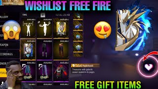 WISHLIST FREE FIRE | HOW TO USE WISHLIST FF | NEW WISHLIST OPTION FREE FIRE | FREE FIRE NEW EVENT |