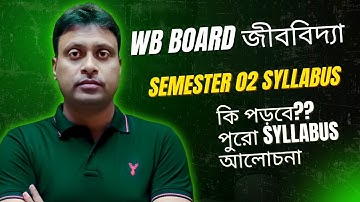 WBCHSE Class#11 Biology || Semester 02 Syllabus