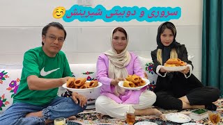 آشنای ودیدار با آقای سروری☺ آمدنش را در شهر زیبای شیراز خوش آمدید موگیم