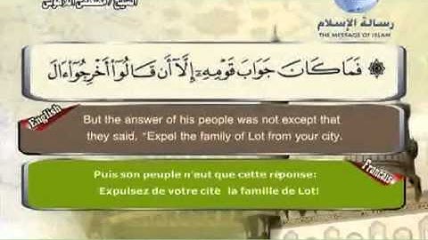 سورة النمل باللغة العربية و الانجليزية و الفرنسية