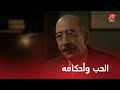 ليالي أوجيني الحلقة 8 الفرق الاجتماعي بيهدد قصة حب 