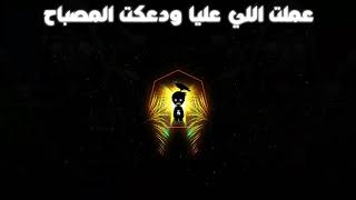 حاله واتس |كوزمو وندا|ويجز🖤✨