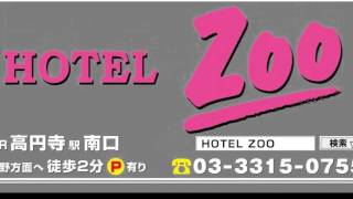 HOTEL ZOO Tokyo / Y.U.Y.A. 1815KC : A BIG HUNK O&#39;LOVE