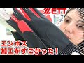 ZETT最新バッティンググローブ！打撃&守備兼用でグリップもしっかりで最高の着け心地！【野球】