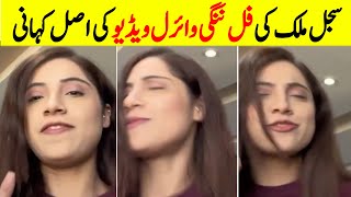 Sajal Malik Leak Video Kiss Ne Viral Ki Sajal Malik Viral Video