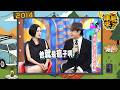 2014.03.17康熙來了完整版 康熙超激烈運動對決
