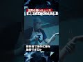 実験でミイラにされた男 #ニュース #怖い話 #shorts
