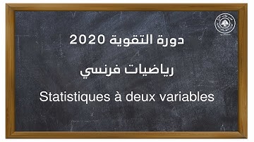 Statistiques à deux variables