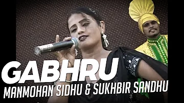 Manmohan Sidhu ll Sukhbir Sandhu || Gabhru ||  New Punjabi Song 2017 || Anand Music