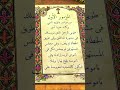 طوبى للرجل الذي لم يسلك في ماشورة المنافقين مثلث الرحمات الأنبا غريغوريوس