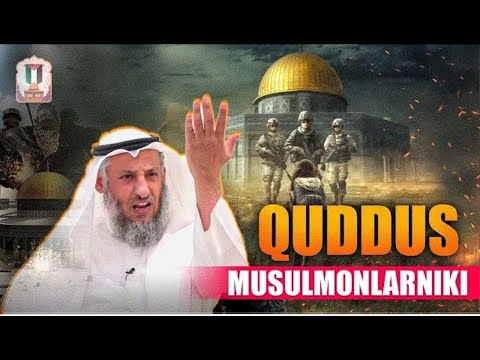 Video: Quddusdagi Musulmonlarning Ziyoratgohlari