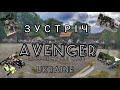 Зустріч AVENGER Motorcycle Club Ukraine в Переяславі. Відпочивали в кафе Смерекова Хата.