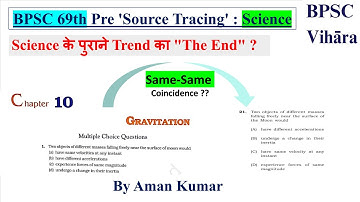 *With Proof* 69th BPSC में Science के Questions यहाँ से आये | Source of 69th BPSC | Science