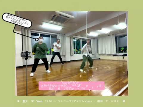 🎧サイレントマジョリティー / 欅坂46(6/7 栄 ジャニーズ/アイドルクラス 講師:Yuz)