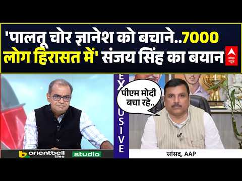 Sandeep Chaudhary: 'पालतू चोर ज्ञानेश कुमार..', बीच डिबेट Sanjay Singh ये क्या बोल गए? | CJP Protest