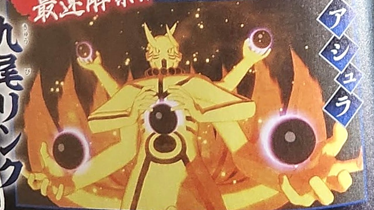 Naruto x Boruto Ultimate Ninja Storm Storm Connections V-Jump Scan