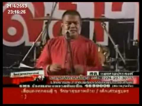 นปช จตุพร 22เมย.53_chunk_4.avi