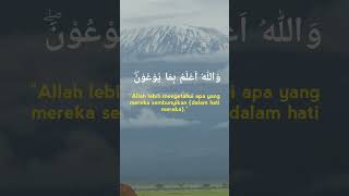 Murottal Qur'an Surah Al-Insyiqaq ayat 20-25