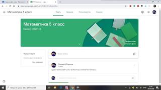 картинка: создание теста в Googlе Classroom. Работа с Googlе Forms