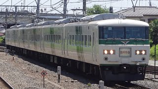 185系 B6編成 特急 谷川岳もぐら 深谷駅通過