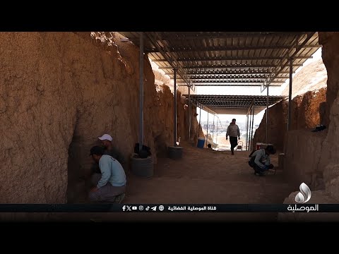 آثار نينوى استئناف اعمال التنقيب للموسم الثالث في بوابة شمس