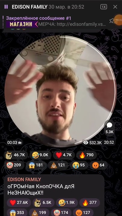 Педро Педро Педро Педро ПЕ!!!#EdisonPts - YouTube