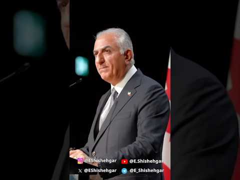 نبرد آخر آغاز شده پیام شاهزاده رضا پهلوی به ایرانیان شجاع