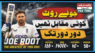 jeo Root , no competition, far and wide | Pak Turk News screenshot 4