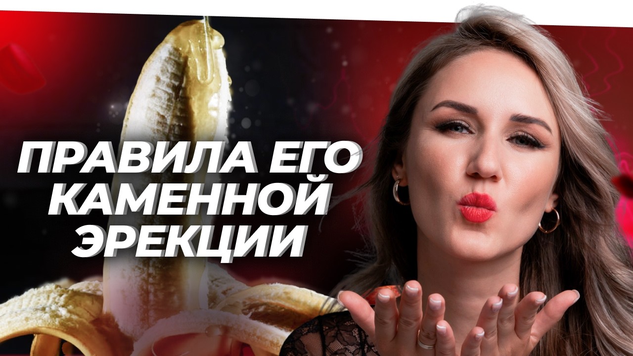 Мужчина Дрожит Во Время Секса Мужчина Дрожит Во Время Секса